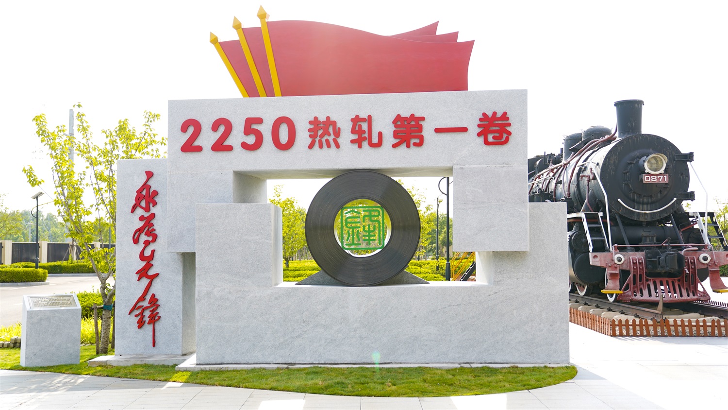 主题公园