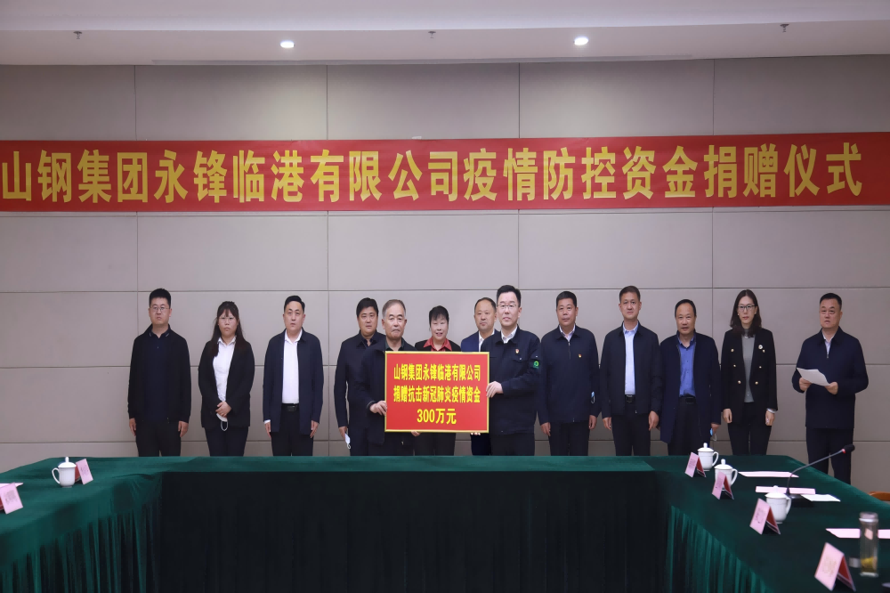 127 助力疫情防控