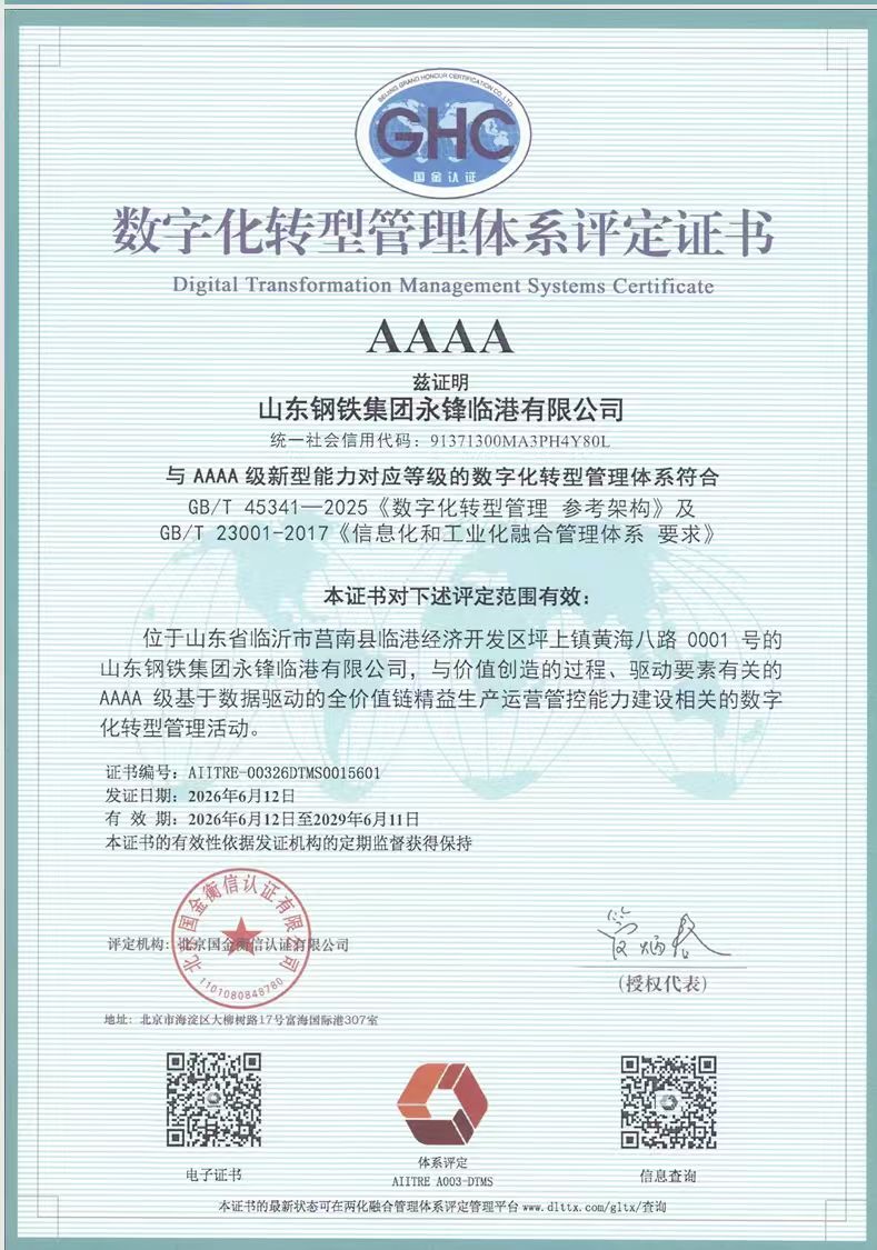 best365·(中国区)官方网站