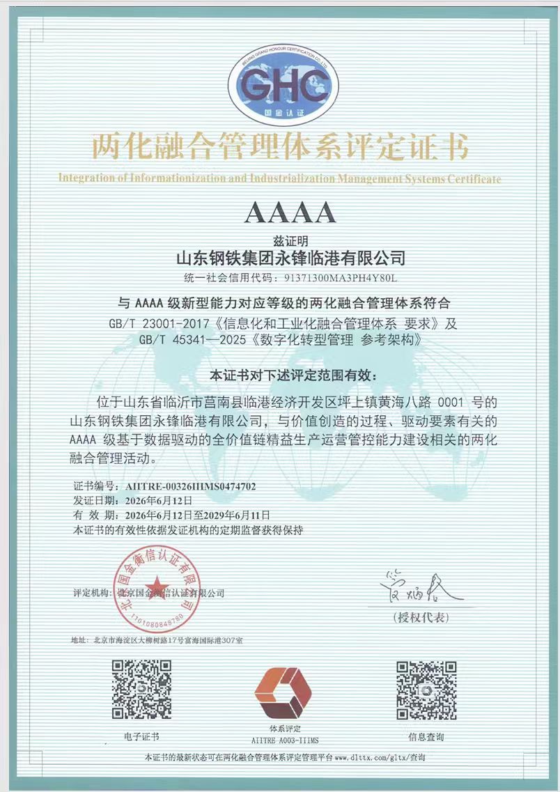 3 best365·(中国区)官方网站